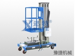 欧冠官方网站入口-欧冠（中国）
机械提醒：高空作业平台该如何维修保养